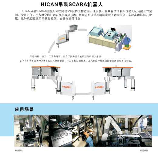 投入非标自动化设备为什么要定期保养