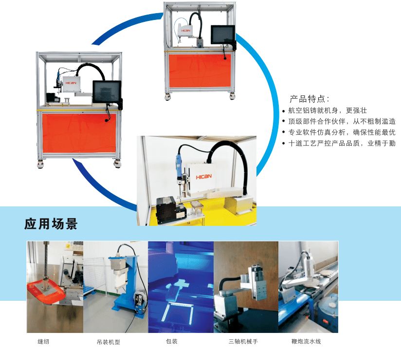 投入非标自动化设备的主要原因是什么