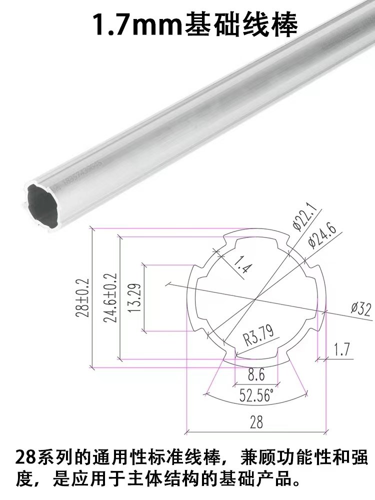 第三代精益管有哪些具体应用