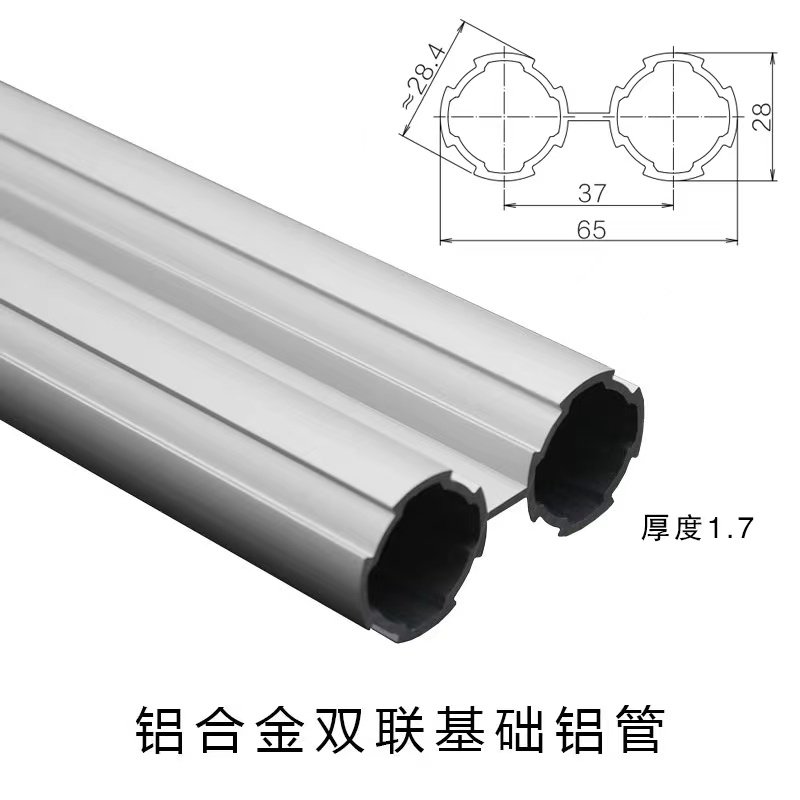 第三代精益管铝合金双联基础铝管