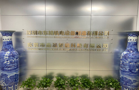 非标自动化设备