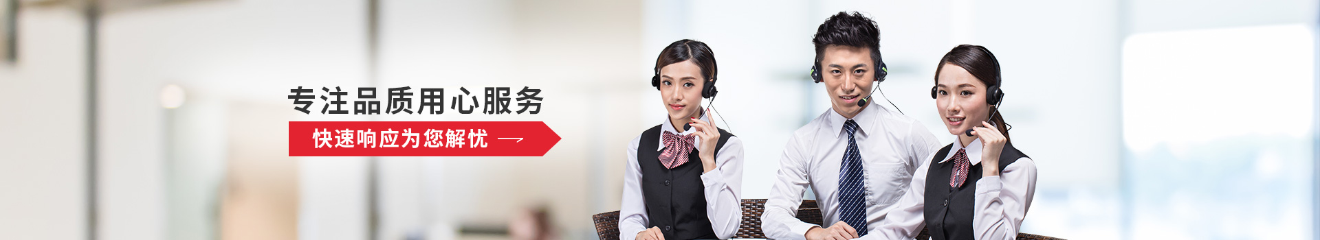 非标自动化设备——专注品质,用心服务